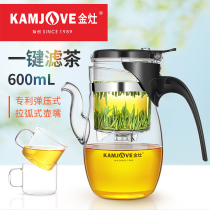 Golden stove Elegant cup Teapot Single filter Tea maker Glass kettle Office tea set Household teapot