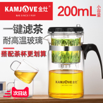 Golden stove TP-160 new elegant cup household teapot removable liner glass tea ceremony cup office tea maker