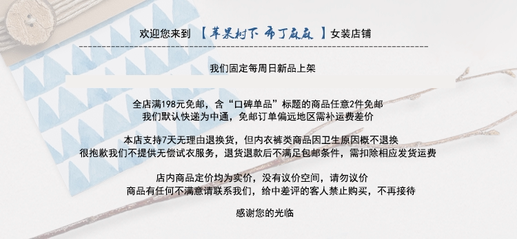 Broche femme en autre - Ref 1178549 Image 5