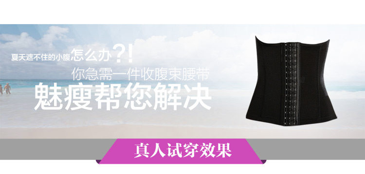 Corset sexy en nylon - Ref 673817 Image 10