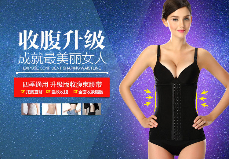 Corset sexy en nylon - Ref 673817 Image 7