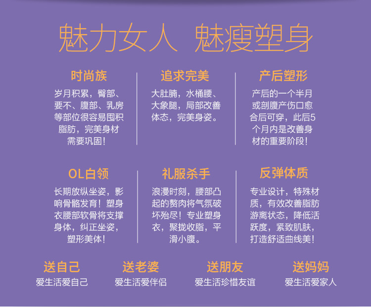 body amincissant simple en nylon - Ref 684532 Image 24