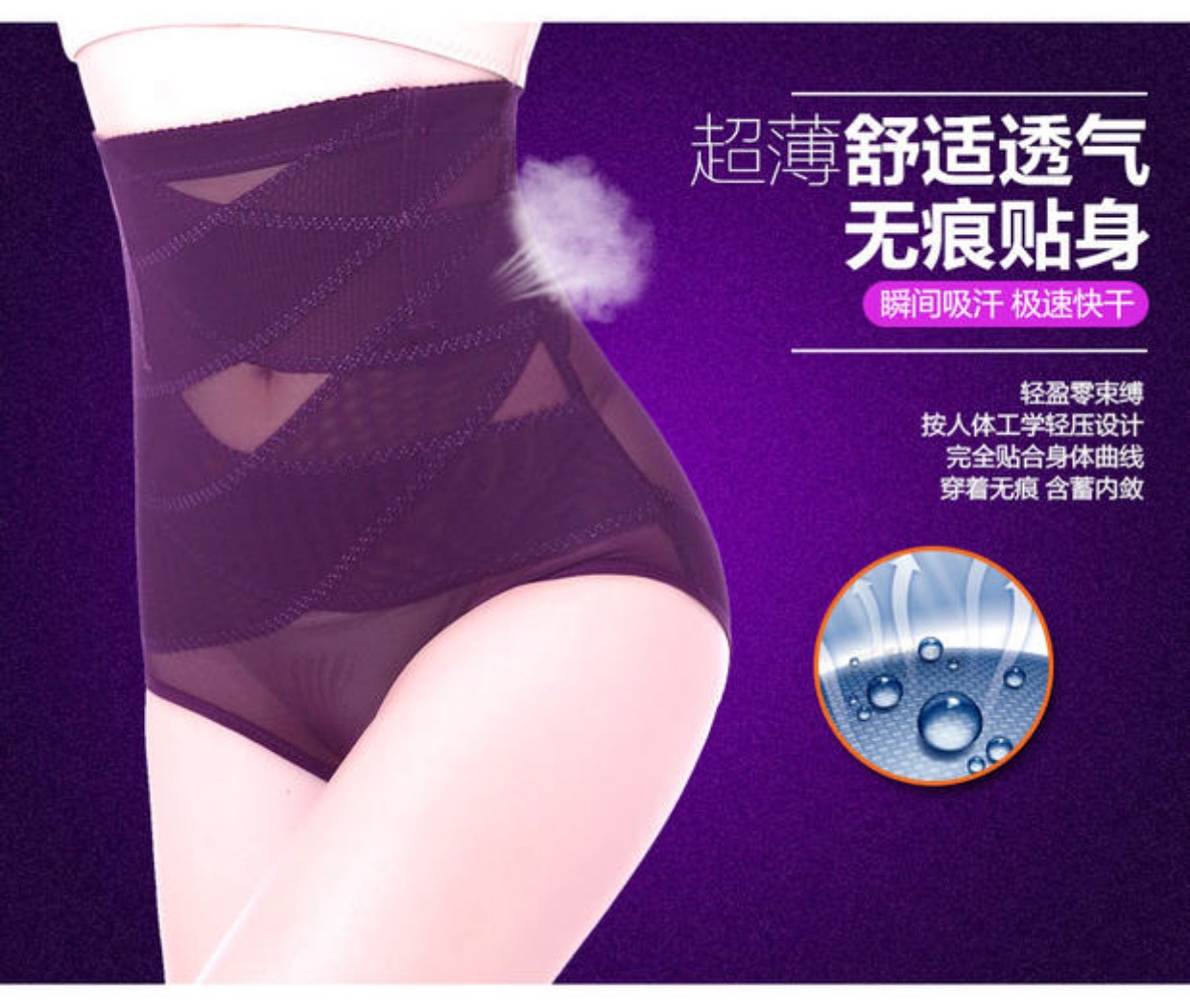 Quần lót bụng cao eo cơ thể định hình quần định hình chùm eo eo sau sinh corset quần siêu mỏng bụng phẳng giảm bụng nữ quần lót thể thao
