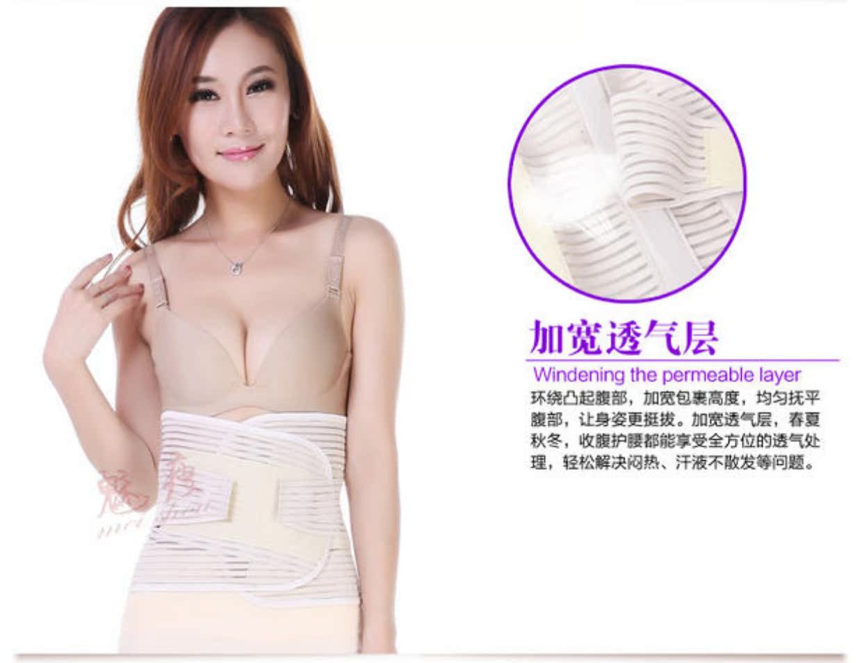 Phiên bản nâng cao của đai bụng đai vành đai vành đai corset thoáng khí đai đai corset eo eo con dấu mỏng vành đai phụ nữ thắt lưng giảm béo