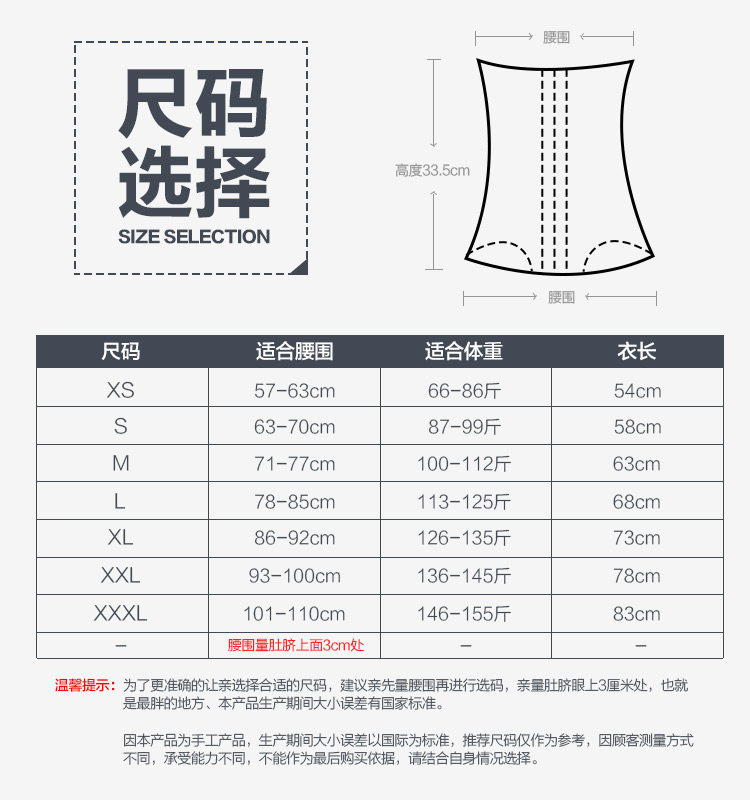 Corset sexy en nylon - Ref 673817 Image 14