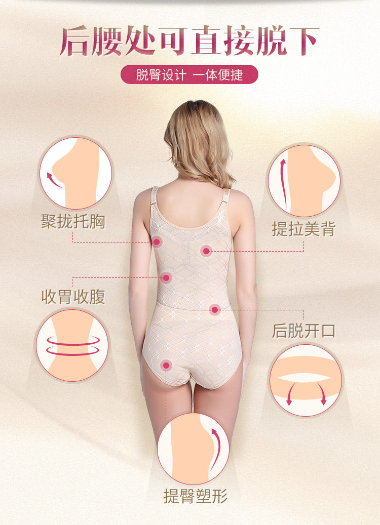 Body simple en nylon - Ref 667783 Image 9