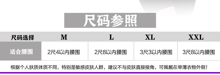 Corset luxueux en nylon - Ref 673902 Image 14