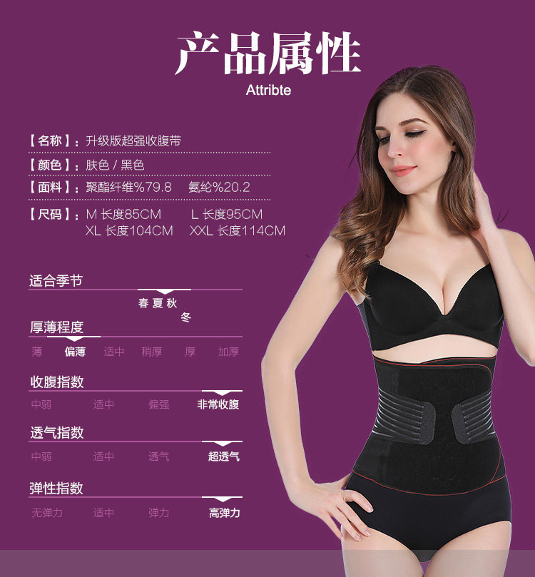 Corset luxueux en polyester - Ref 673631 Image 17