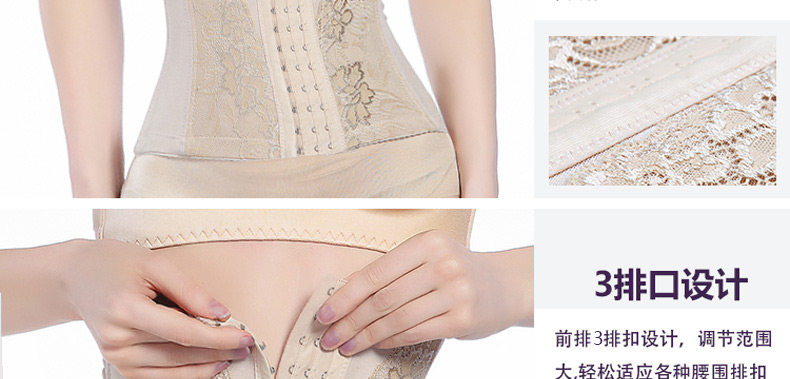 Corset simple en nylon - Ref 673847 Image 24