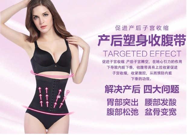 Bụng thắt lưng đai mỏng phần eo thắt lưng cơ thể corset eo dây đeo đai nhựa không có dấu vết giảm dạ dày thở quần lót phụ nữ