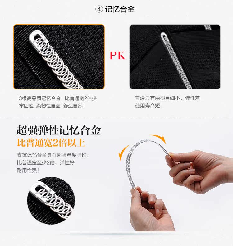 Corset mouvement en nylon - Ref 672843 Image 58