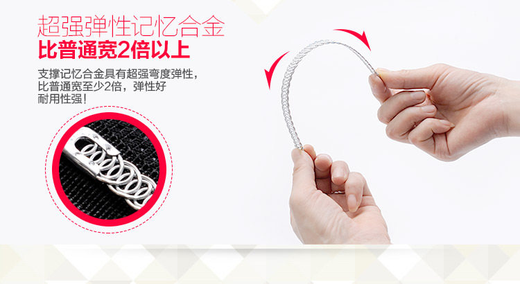 Corset luxueux en nylon - Ref 673902 Image 46