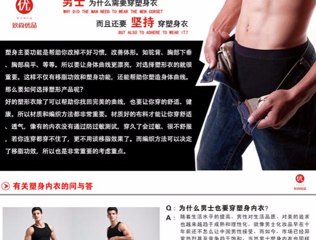 Quần bó cơ thể nam cao eo quần đùi giảm eo bụng đùi cơ thể giảm béo quần thể thao quần short bó sát đồ lót định hình toàn thân