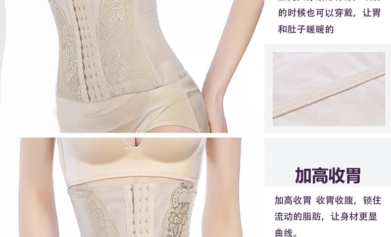 Corset simple en nylon - Ref 673847 Image 23