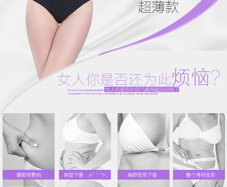 Body S8800, luxueux en nylon - Ref 667772 Image 7