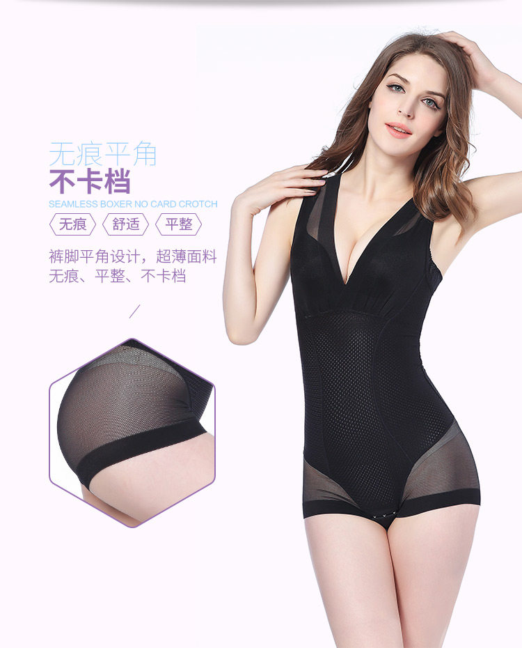 Body luxueux en nylon - Ref 650524 Image 18