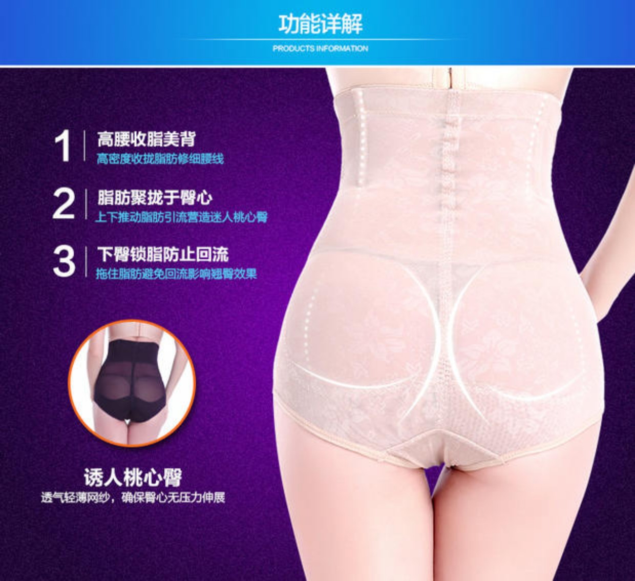 Quần lót bụng cao eo cơ thể định hình quần định hình chùm eo eo sau sinh corset quần siêu mỏng bụng phẳng giảm bụng nữ quần lót thể thao