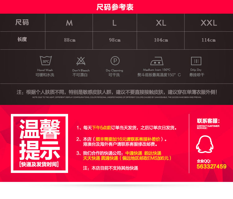 Corset mouvement en nylon - Ref 672843 Image 13