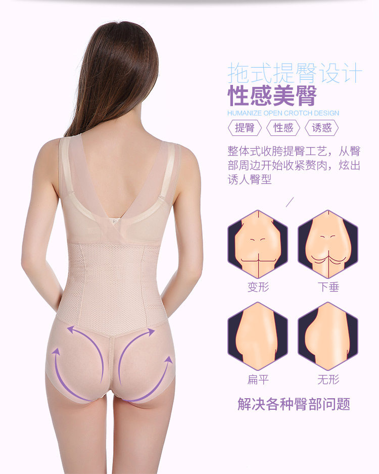 Body luxueux en nylon - Ref 650524 Image 20