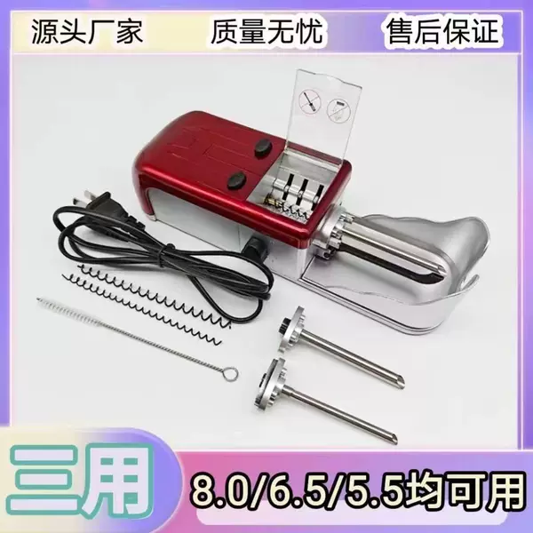 Товары от 三木森HK烟具馆