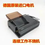 7.8 Caliber HK-2 High-End Import 8,0 GM Автоматическое домашнее электрическое сигаретное ручное руководство прочная рука.