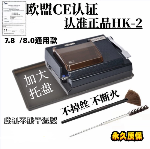 7.8 Caliber HK-2 High-End Import 8,0 GM Автоматическое домашнее электрическое сигаретное ручное руководство прочная рука.