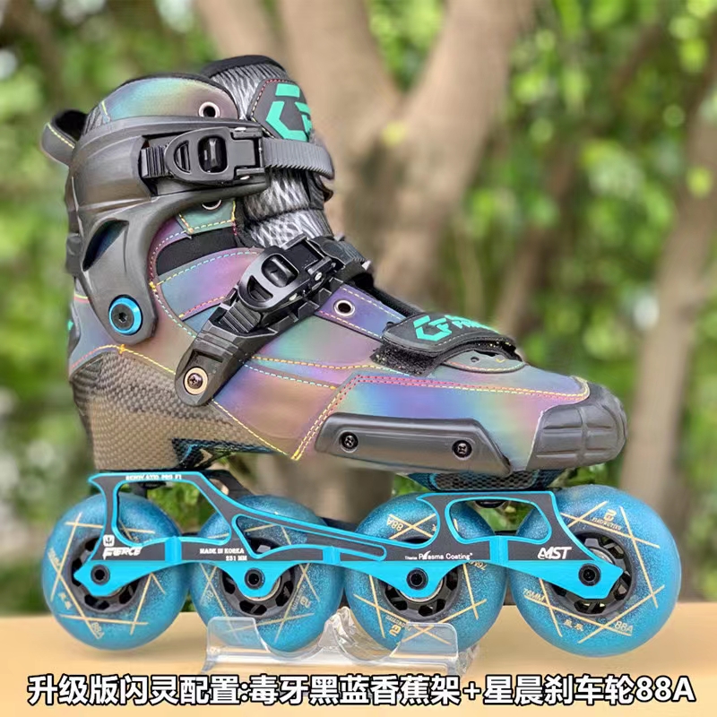 Professional Hv Skate Shoes Carbon Fiber Skate Flash Psychic High End Flat Flower Shoes Adult Brake S4 Fancy male and female children