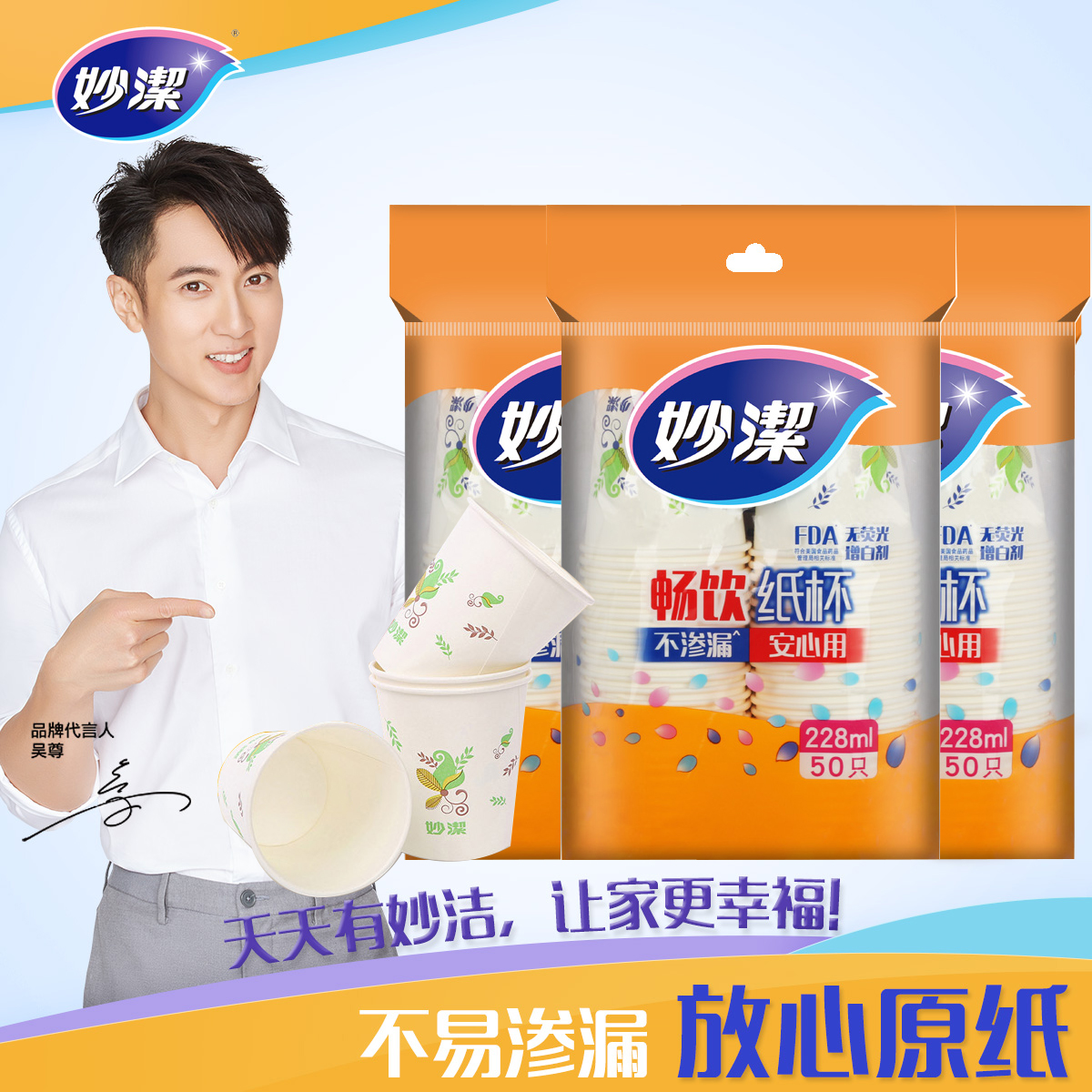 Inexplicable disposable cup not hot mouth eco-friendly home wedding not easy to leak thickened high temperature resistant coffee mug paper