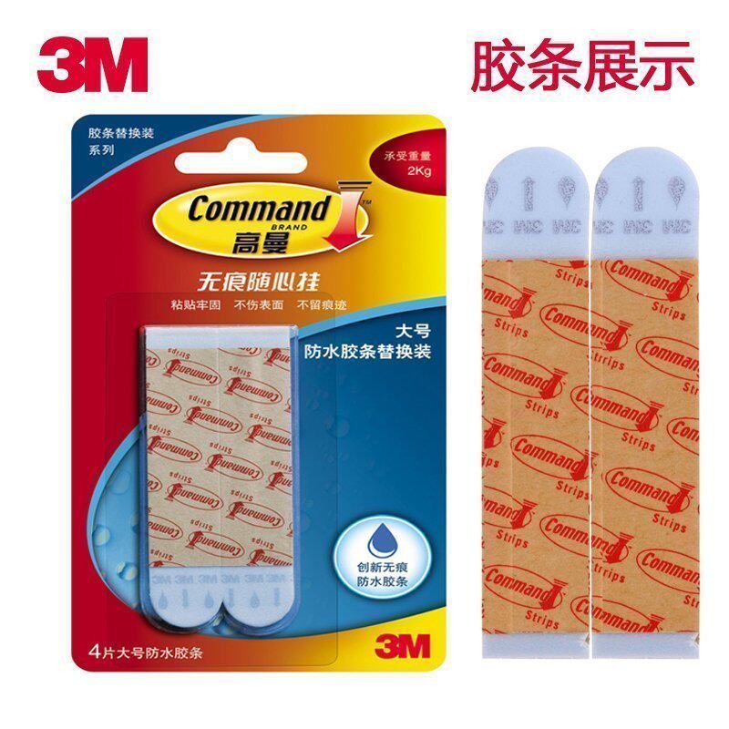 3M High Man No Mark Hook adhesive waterproof adhesive strip replacement with large number adhesive strip replacement with 4 pieces of load bearing 2KG