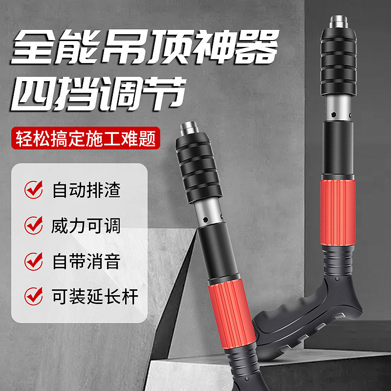 Mini suspended ceiling artifact integrated nail gun silencer nail gun water and electricity decoration installation fastener special gun nail gun