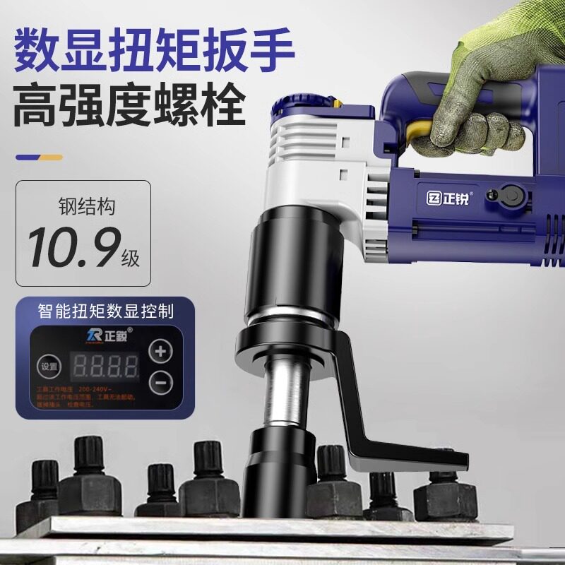 2026年拆装10.9级高强螺栓，为什么电动扭矩扳手必须精准定扭？