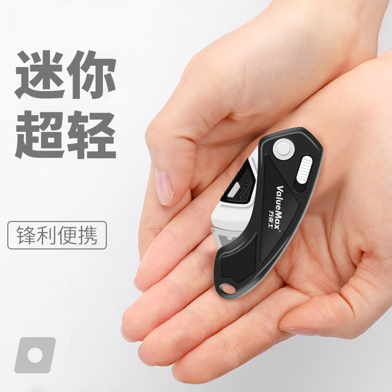 Obsessed with your type Folded Carry-on with Knife Express Open Box Pencil Knife Electrician Knife Wallpaper Wallpaper Knife V011001
