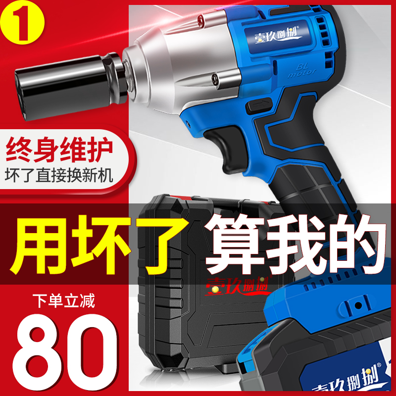 Brushless Large Torque Electric Screwdriver Rechargeable Impact Wrench Holder Zionwork Carpentry Electric Pneumatic Wrench Lithium Electro