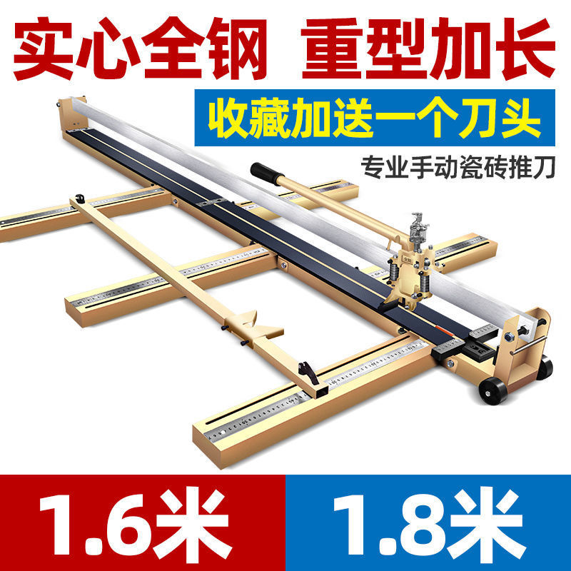 1.8m Large Tile Cutter Push Knife Manual Push-Pull Cutting Knife High Precision 1.5 Tile Cutting Tool for Floor Tiles 1.6 1.8m Large Tile Cutter Push Knife Manual Push-Pull Cutting Knife High Precision 1.5 Tile Cutting Tool for Floor Tiles 1.6