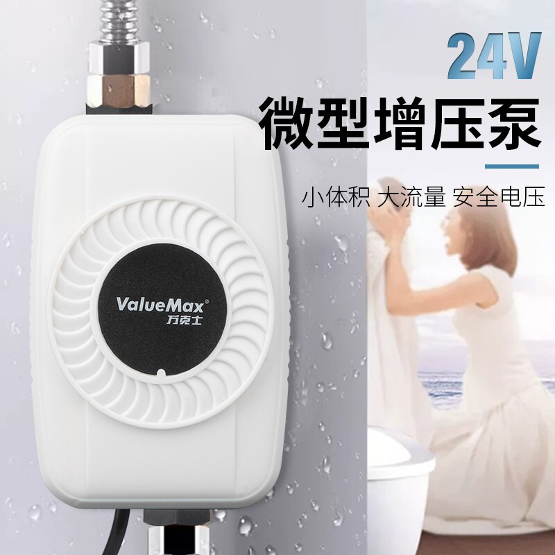 ten thousand grams of tap water booster pump solar home fully automatic mute water heater booster small pressurized water pump