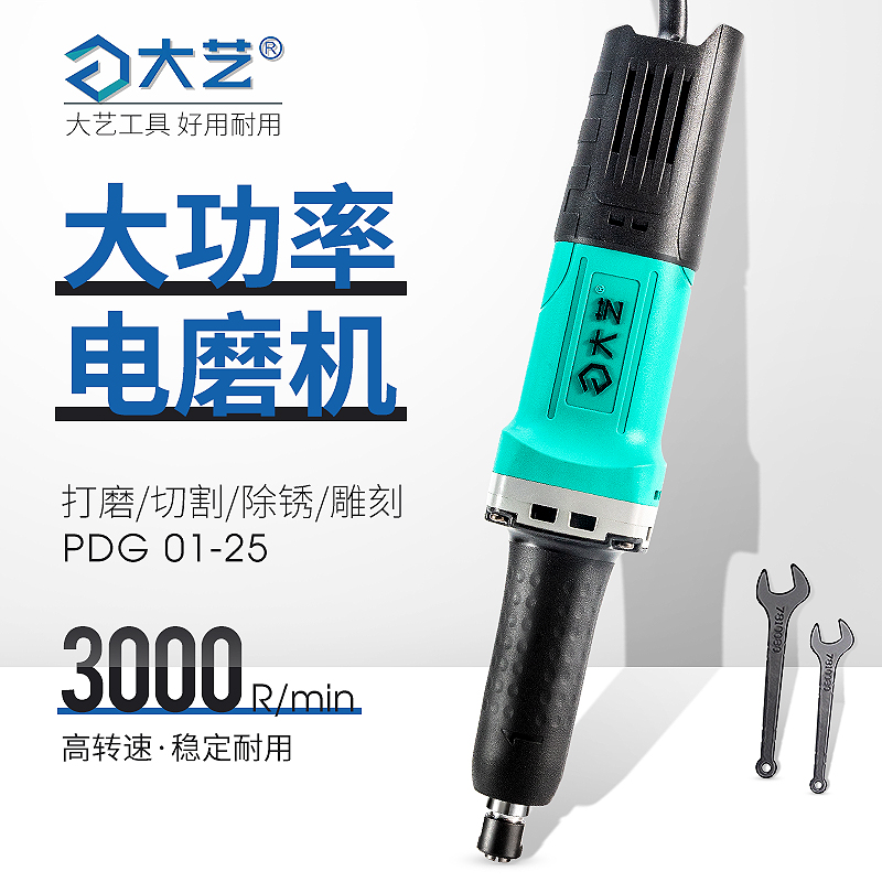 Electric grinding machine Mould polishing grinder small woodworking engraving cutting machine electric grinding machine hand-held