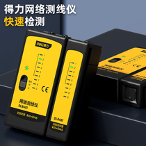 Powerful tool network cable telephone line tester network line tester testing equipment instrument DL8401