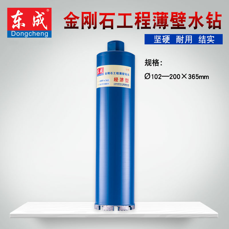 Dongcheng economical Diamond engineering thin-walled water drill bit 152-254 * 350mm concrete wall opener