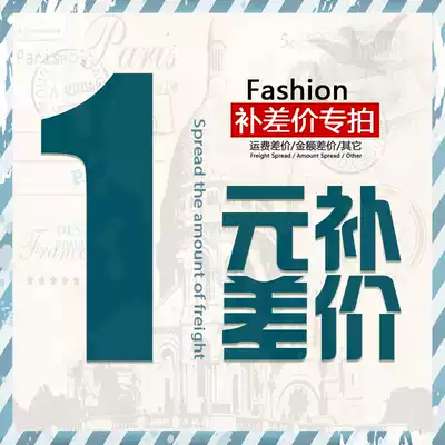 Freight, express, postage, make up the difference