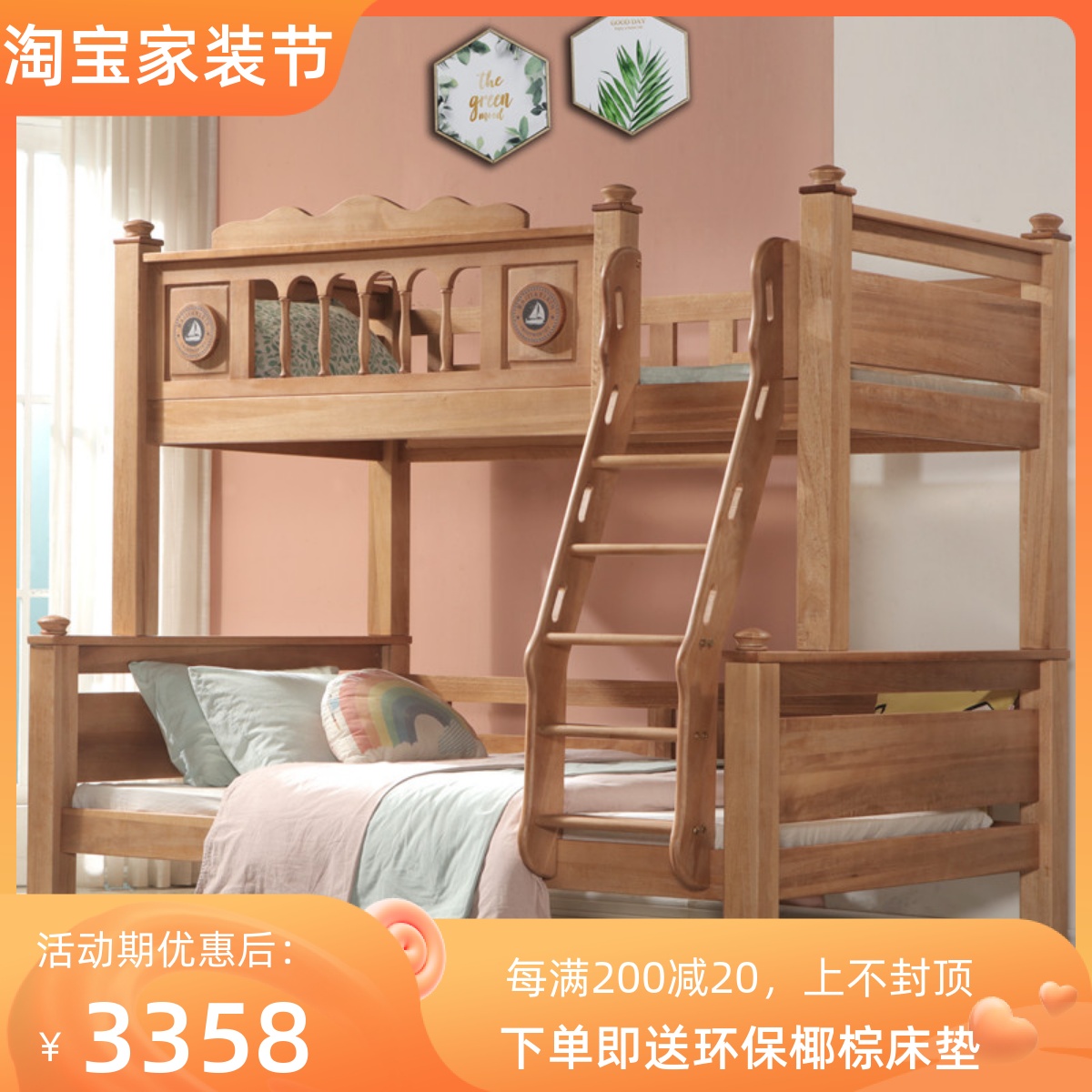 All solid wood bunk bed children's bed wood wax oil mother bed walnut high and low bed boy bunk bed bedroom bed