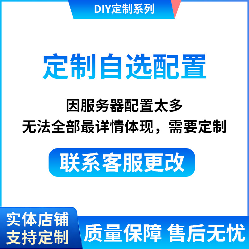 GPU服务器工作站主机批发商的LOGO