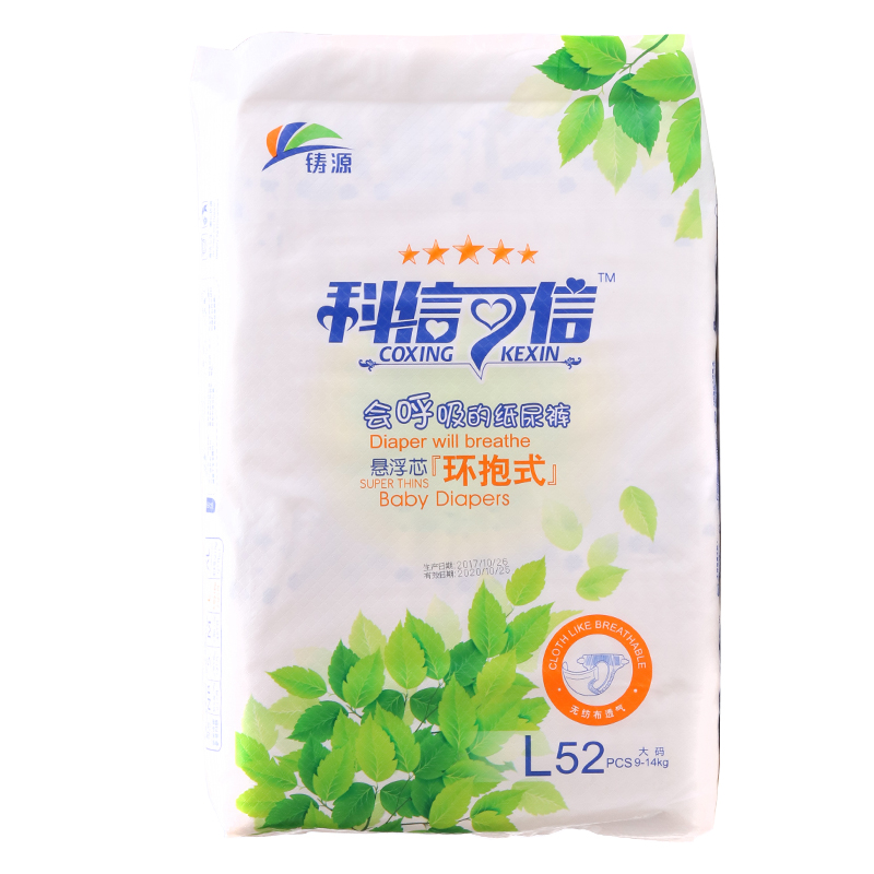 Nguồn đúc Kexin đáng tin cậy tã mềm ôm quần kéo lên sẽ hít thở tã giấy thoáng khí L code 52 bỉm angel