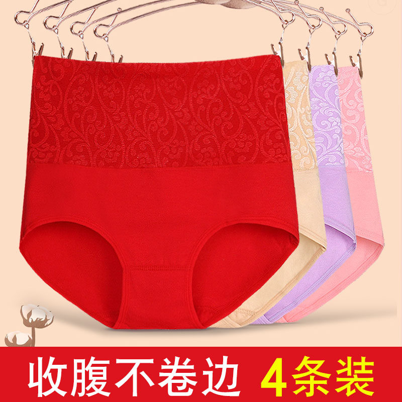 Corset panty women's cotton antibacterial city 100%cotton Modal lace high waist shaping breathable summer thin section