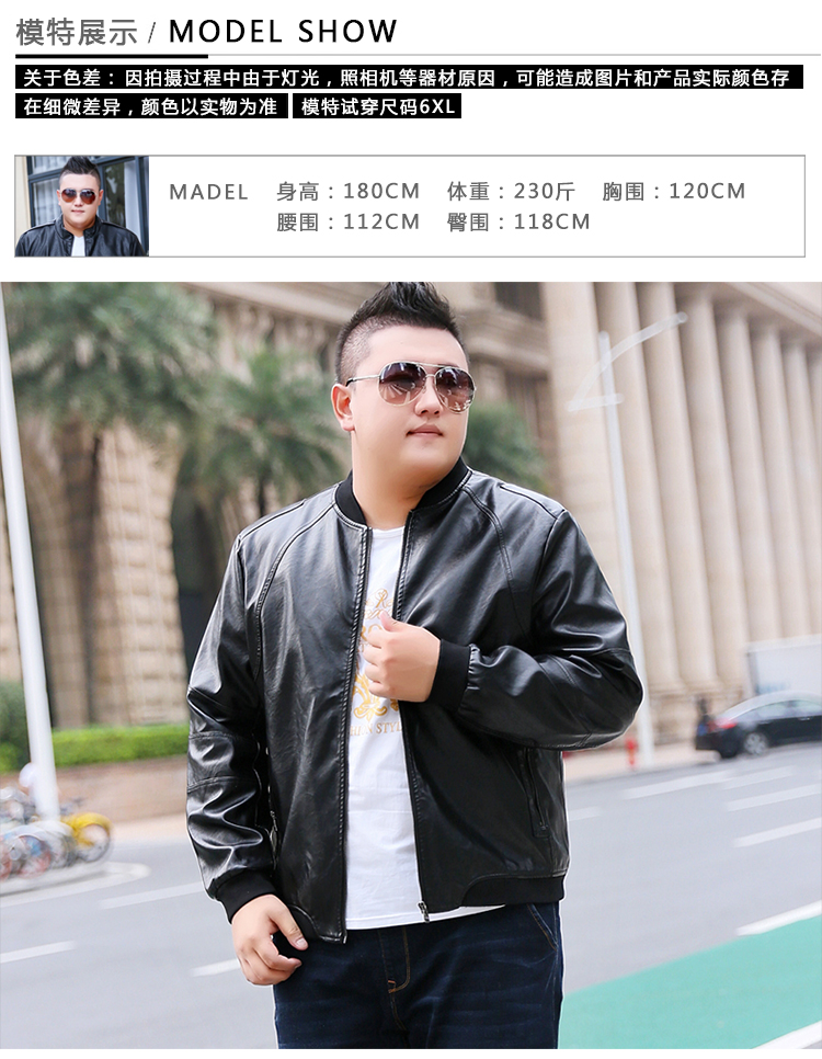 Cộng với phân bón XL da nam và nhung mùa đông ấm áp áo khoác PU quần áo béo người béo áo XL áo phao bomber nam