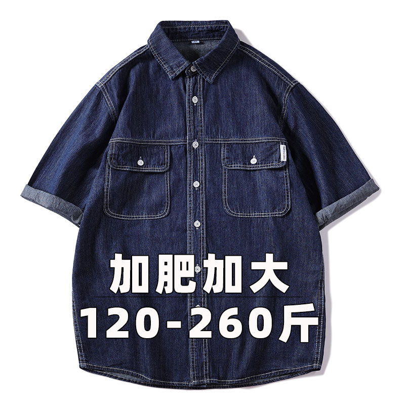 Large Size Denim Casual Short-Sleeved Shirt for Men, Dark Blue, Loose Fit, Plus Size Half-Sleeved Shirt, Trendy Plus-Size Men's Clothing, Versatile