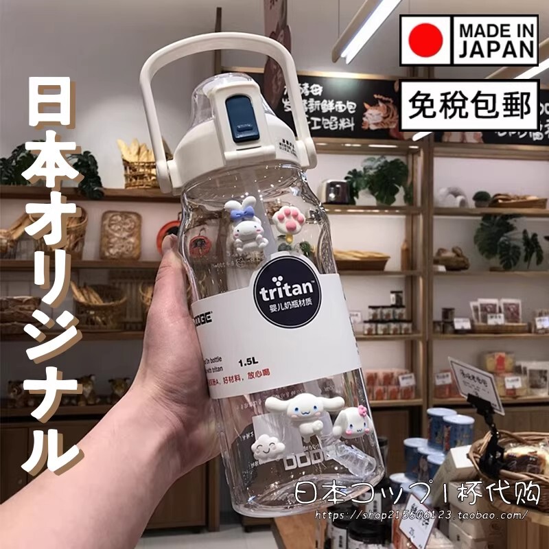 Japanese Tritan Water Bottle, Large Capacity 2000ml, Suitable for Male and Female Students, Summer, High Temperature Resistant, Stylish, with Straw, Portable Water Jug