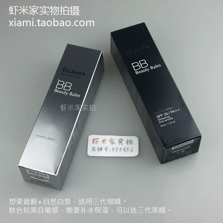 Hàn Quốc Dr.Jart + Thế hệ bạc BB Cream Cosmece lí dr.jart che khuyết điểm trang điểm nude cổ điển thế hệ 1