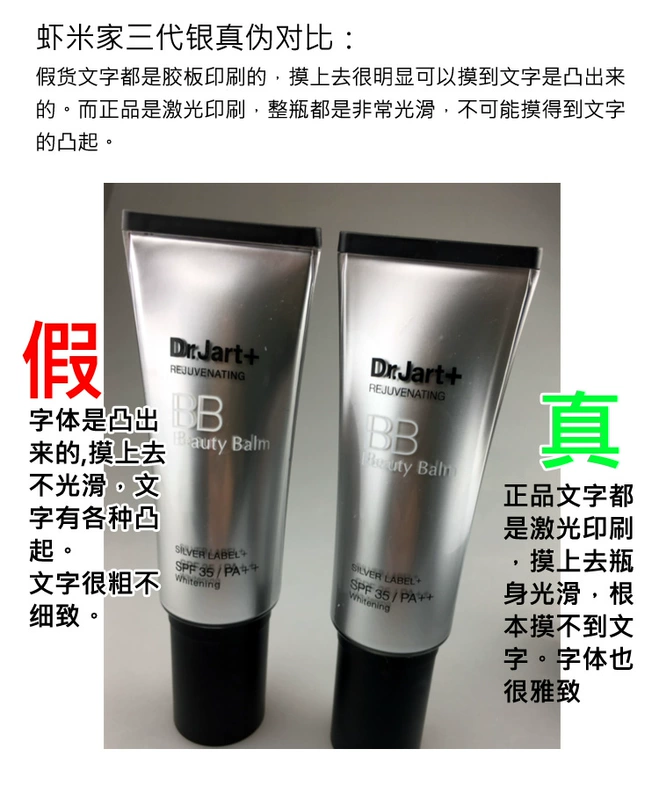 Hàn Quốc Dr.Jart + Thế hệ bạc BB Cream Cosmece lí dr.jart che khuyết điểm trang điểm nude cổ điển thế hệ 1