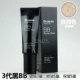 Hàn Quốc Dr.Jart + Thế hệ bạc BB Cream Cosmece lí dr.jart che khuyết điểm trang điểm nude cổ điển thế hệ 1 kem chống nắng bb