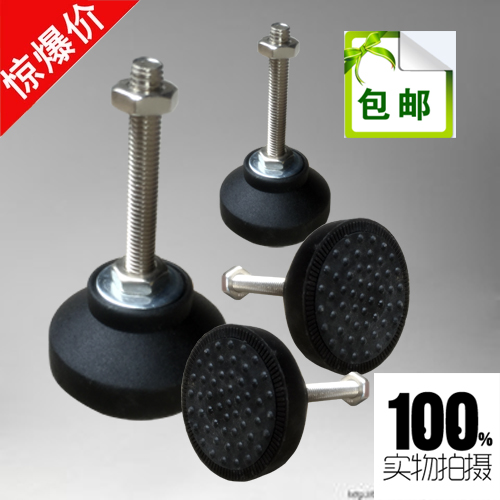 Nylon fixed hoof foot cup adjustment foot adjust foot foot screw plastic foot pad M8M10M12M16